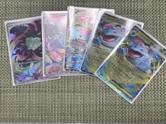 メガブレイブ　フシギバナex sr フシギソウAR フシギダネAR