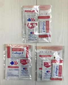 コラージュD メディパワー 保湿ジェル他 サンプル　お試し　9点