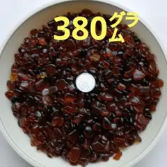 茶系シーグラス(380㌘)