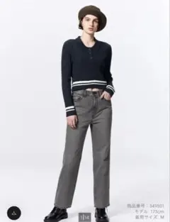 【だんご様専用】GU ハイライズストレートジーンズ