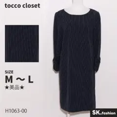 ★美品★tocco closet ワンピース　膝丈　長袖　ストライプ柄　袖リボン