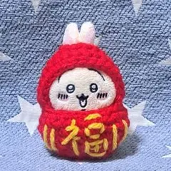 ちいかわ　お座りぬいぐるみ　ガチャ　被り物　ダルマ②