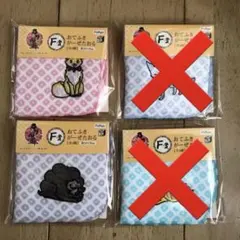 刀剣乱舞 ミニタオル