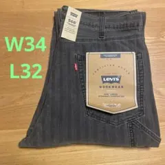 Levi's 568 ルーズストレート ヘリンボーン　グレー　W34 ③