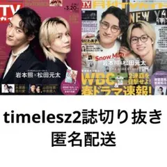 Item thumbnail for item 994689cf-406c-4e04-ad63-1610aee87578