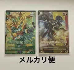 メルカリ