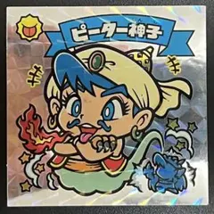 ビックリマンシール『聖核伝』セミコンプ + ダブり ビックリマンシール『聖核伝』セミコンプ + ダブり ビックリマン