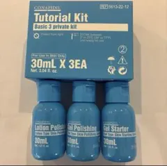 ⭐️VIBANQUM LOTION ⭐️２本セット　スーパージェクション ⭐️VIBANQUM LOTION ⭐️2本セット スーパージェクション