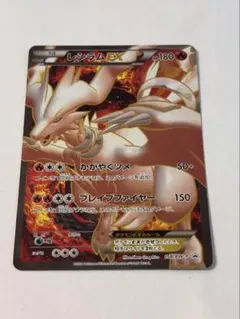 2026年最新】レシラムEX 158/BW-Pの人気アイテム - メルカリ