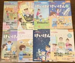 ドラゼミ 小学生 こくご・さんすう 1年生 4月号〜3月号 1年分 - メルカリ