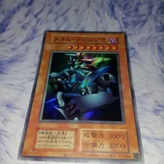 2026年最新】メタルデビルゾアの人気アイテム - メルカリ