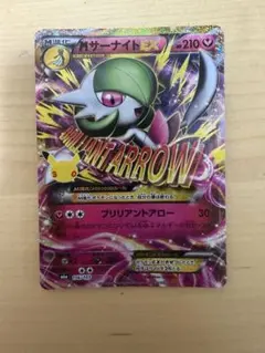 MサーナイトEX 156/103 ポケモンカード