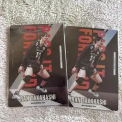 2026年最新】髙橋藍 ウエハースの人気アイテム - メルカリ