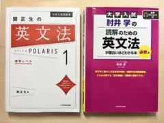 2026年最新】英語 参考書 まとめ売りの人気アイテム - メルカリ
