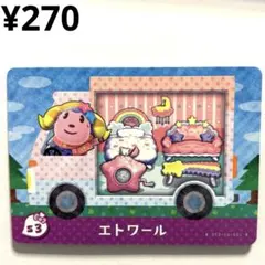 ふ様 リクエスト 2点 まとめ商品