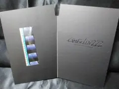 2026年最新】エヴァ 破 フィルムの人気アイテム - メルカリ