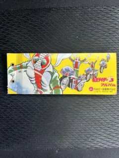 2025年最新】仮面ライダーv3カードアルバムの人気アイテム