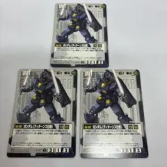 ガンダムウォー ガンダム（ティターンズ仕様）3枚 U-77 黒 - メルカリ