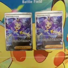 ポケモンカード　ポケカ　引退品　まとめ　まとめ売り