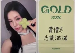 2025年最新】itzy リュジン サインの人気アイテム - メルカリ