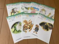 こころの文庫　低学年