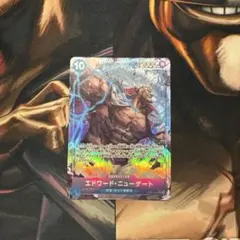 エドワード・ニューゲート SR パラレル OP08-043