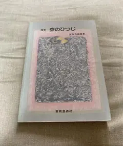 Item thumbnail for item 25cc48fd-53be-43e1-8739-8db5a482e1c0