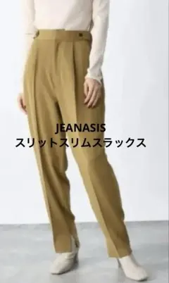 JEANASIS スリットスリムスラックスパンツ ドレスパンツイエローマスタード