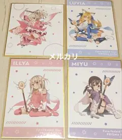 Fate/kaleid liner プリズマ ☆イリヤ くじ 色紙 4点セット