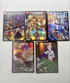 デュエルマスターズ26EX2 4枚セット - メルカリ