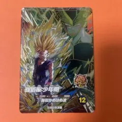 ドラゴンボールスーパーダイバーズ　孫悟飯少年期　SDV6-VSPUR3