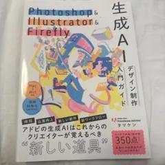 Item thumbnail for item 4e7e5ea7-10ee-4a96-b588-610a7ef2cfbd