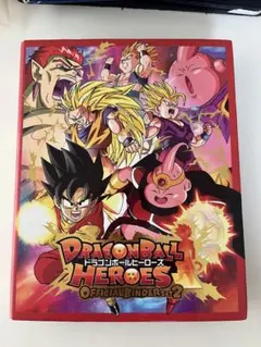 ドラゴンボールヒーローズ 初期オフィシャルバインダー - メルカリ