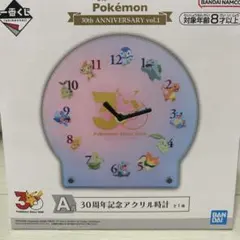 つば九郎 30周年記念 掛け時計 ヤクルトスワローズ 【新品・匿名配送