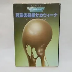 フロフロ様 リクエスト 2点 まとめ商品