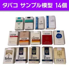 2026年最新】昭和たばこの人気アイテム - メルカリ