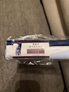 C104 FGO 光崎 シエル先生 B2タペストリー - メルカリ