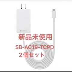 SoftBank USB PD対応 USB Type-C 急速充電 A