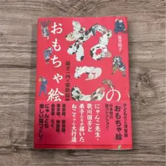 Item thumbnail for item 1abd9a43-a4c6-4b93-ac03-0c78127df2cf