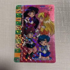 セーラームーン アニメカード