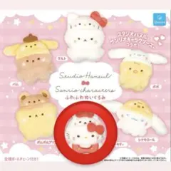 スタジオハヌル×サンリオキャラクターズ ふわふわぬいぐるみ ハローキティ