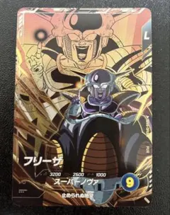 フリーザ PUR SDV8-DPUR4【ドラゴンボールスーパーダイバーズ】