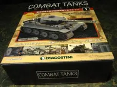 2025年最新】コンバットタンクコレクションの人気アイテム - メルカリ