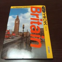 Item thumbnail for item 051984a8-69c8-4a0b-9dbd-e2db0f01ed48