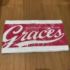 【新品未使用】栃木シティ　graces チアリーダー　タオル
