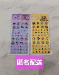 タイルシール　パワーパフガールズ　たまごっち