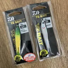 いっちー様 リクエスト 3点 まとめ商品