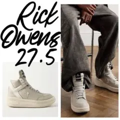 2025年最新】rickowens converseの人気アイテム - メルカリ