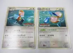 2026年最新】ポリゴン2プロモの人気アイテム - メルカリ