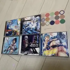 sakuzyo他 CD 6枚セット